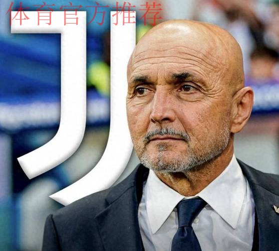 斯帕莱蒂即将出任尤文主帅，尴尬的是他手臂上有那不勒斯队徽