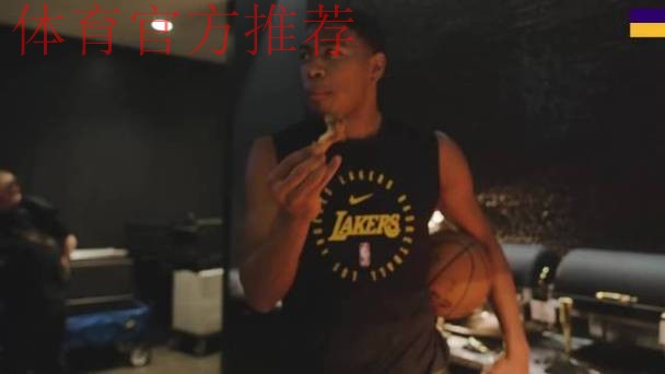 艾顿的妈妈从凌晨3点开始准备食材,她为湖人准备了一顿大餐 艾顿的妈妈从凌晨3点开始准备食材,她为湖人准备了一顿大餐